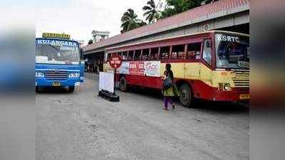 കെഎസ്ആര്‍ടിസി ദീര്‍ഘദൂര സര്‍വീസുകള്‍ വീണ്ടും തുടങ്ങാനൊരുങ്ങി സര്‍ക്കാര്‍