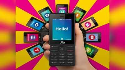 JioPhone 5: মাত্র 399 টাকাতেই নতুন ফোন নিয়ে আসছে Jio