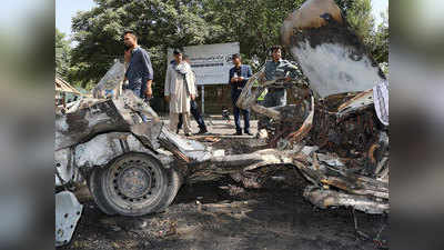 अफगानिस्तानः कार बम धमाके में 8 की मौत, 30 घायल