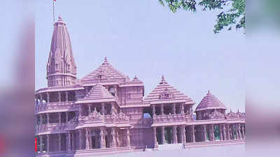 अयोध्या का राम मंदिर होगा नागर स्टाइल, 161 फीट होगी ऊंचाई