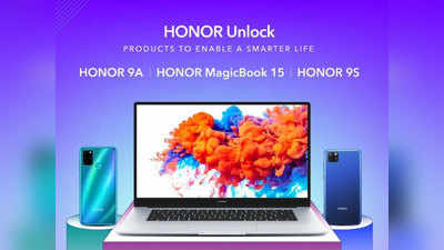 Honor 9A, Honor 9S, MagicBook 15 का लॉन्च आज, ऐसे देखें लाइवस्ट्रीम