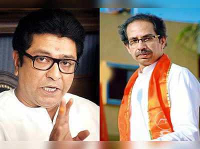 raj thackeray : राज्यातील ठाकरे सरकार फार काळ टिकणार नाही; राज ठाकरेंचं भाकीत