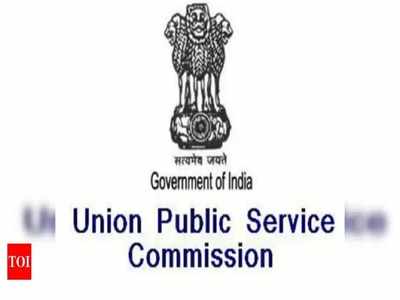 UPSC Recruitment 2020: 121 ഒഴിവുകളിലേക്ക് അപേക്ഷിക്കാം