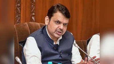 devendra fadnavis : हे तर लिव्ह इन रिलेशनशिप सरकार; फडणवीसांची टीका