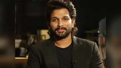 Allu Arjun: మేమంతా ఈ స్థాయిలో ఉన్నామంటే కారణం ఆయనే.. అల్లు అర్జున్ ఎమోషనల్ పోస్ట్