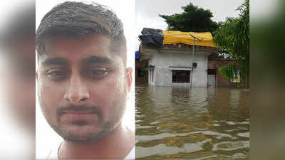 बिग बॉस फेम दीपक ठाकुर के गांव में बाढ़, घर में कमर तक पानी...सोनू सूद, सलमान खान से मांगी मदद