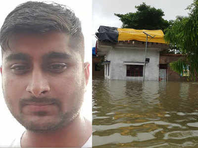 बिग बॉस फेम दीपक ठाकुर के गांव में बाढ़, घर में कमर तक पानी...सोनू सूद, सलमान खान से मांगी मदद