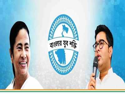 ডেটলাইন উত্তর ২৪ পরগনা: করোনা রোগী ও পরিবারের হেনস্থা রুখতে তৃণমূলের যুবশক্তির সভা