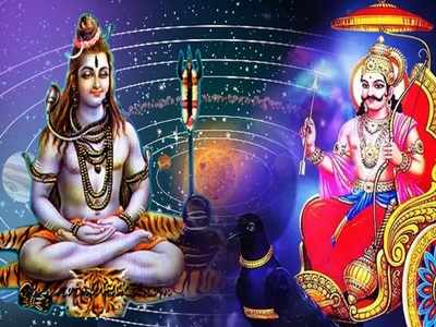 Shravan Month 2020 Shani Pradosh vrat श्रावण शनिवार : शनिप्रदोष व्रत व वेगवेगळ्या प्रदोषाचे महत्त्व जाणून घ्या