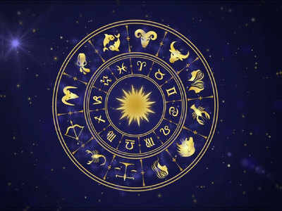 Daily Horoscope 01 August 2020 Rashi Bhavishya - मिथुन : जोडीदाराचा सल्ला ऐका