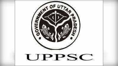 UPPSC 2019 PCS/ACF-RFO: पीसीएस मुख्य परीक्षा स्थगित, जानिए नई तारीख