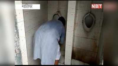 Gwalior News: क्रिकेट खेलने के बाद अब टॉयलेट साफ करते नजर आए मंत्री प्रद्युम्न सिंह तोमर