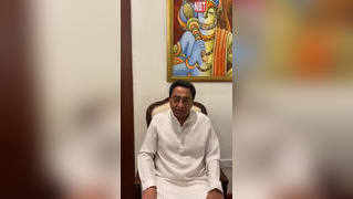 MP News:अयोध्या में राम मंदिर के लिए पूर्व CM कमलनाथ ने दी बधाई