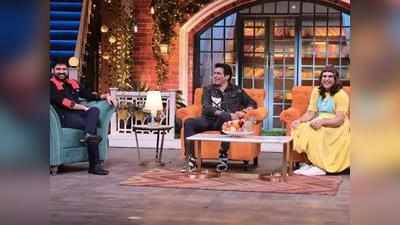 The Kapil Sharma Show में पहुंचे सोनू सूद, ऐक्‍टर को देख सपना बोली- 4 महीने से भरी पड़ी हूं