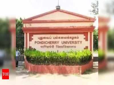 Pondicherry University Admission: പ്രവേശന പരീക്ഷ സെപ്റ്റംബറില്‍