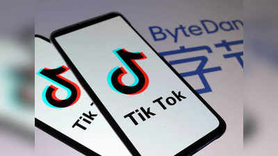 चीन से रिश्ते तोड़ेगा TikTok, बिक जाएगा विडियो शेयरिंग ऐप