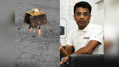 तो क्या Chandrayaan-2 के रोवर प्रज्ञान ने चांद की सतह पर सही-सलामत रखा था कदम?