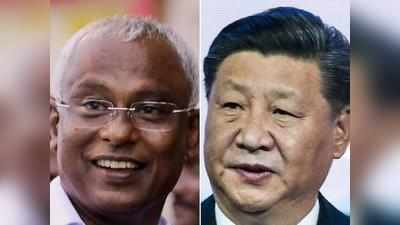 कर्ज के जाल में चीन का नया शिकार मालदीव, कोरोना के बीच किश्‍त चुकाने को कहा