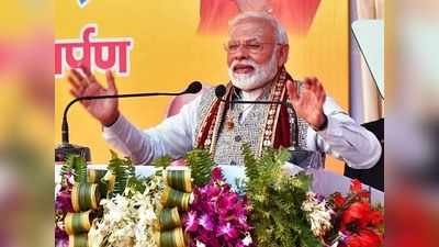 84 कोस में गढ़ी जाएगी अयोध्या, पीएम मोदी दे सकते हैं कई बड़ी योजनाओं की सौगात