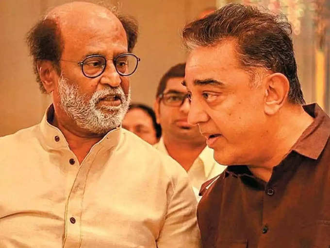 ரஜினிகாந்த் மற்றும் கமலஹாசன்