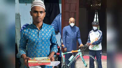 Eid ul Adha 2020: राष्ट्रपति रामनाथ कोविंद से ईदी में मिली थी साइकल, अब घर पर रियाज का हुआ जोरदार स्वागत