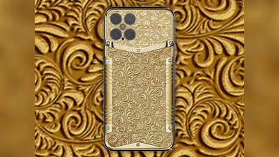 सोन्याने मढवलेला iPhone 12 Pro तयार, किंमत १७ लाख