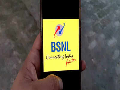 BSNLचा नवीन प्लान, १४७ रुपयांत 10GB डेटा, फ्री अनलिमिटेड कॉलिंग