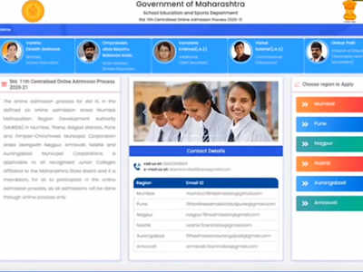 अकरावी ऑनलाइन प्रवेश घरबसल्या; मार्गदर्शन केंद्रे, कॉलेजांची खेप टळली