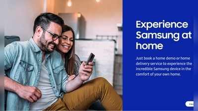 Samsung Galaxy: ಮನೆಗೇ ಡೆಮೋ ಸ್ಮಾರ್ಟ್‌ಫೋನ್ ತರುತ್ತಿದೆ ಸ್ಯಾಮ್‌ಸಂಗ್