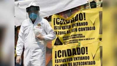 Coronavirus करोना: मृत्यूचे थैमान सुरूच; अमेरिका, ब्राझीलनंतर या देशात सर्वाधिक मृत्यू