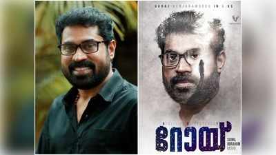 കുരുവിളയിൽ നിന്ന് ഇനി റോയിയിലേക്ക്; സുരാജ് നായകനാകുന്ന പുതിയ ചിത്രം റോയ്