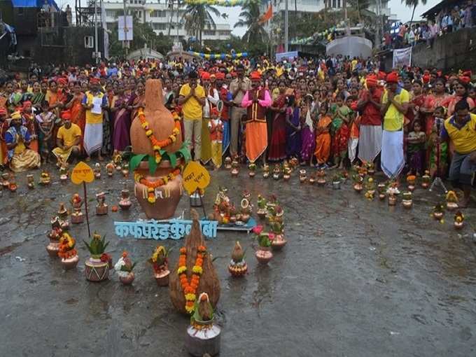 नारळी पौर्णिमा पूजन