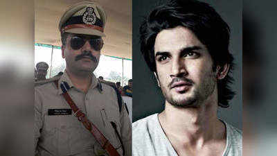 Sushant Singh Rajput Case: IPS विकास वैभव ने मुंबई पुलिस पर उठाए सवाल, किया ट्वीट- पारदर्शिता जरूरी