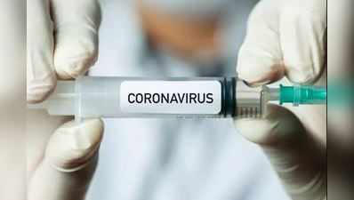 તમાકુના પાનમાંથી તૈયાર કરાઈ coronavirusની વેક્સીન, જલ્દી શરૂ થશે હ્યુમન ટ્રાયલ 