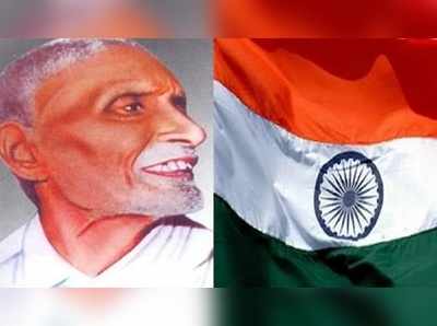 National Flag పింగళి వెంకయ్య.. భారత ఆత్మగౌరవానికి ప్రతీకగా నిలిచిన జాతీయ జెండా రూపకర్త