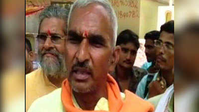 Ballia News: राहुल और प्रियंका को राम मंदिर के भूमि पूजन में नहीं बुलाना चाहिए- बीजेपी विधायक सुरेंद्र सिंह