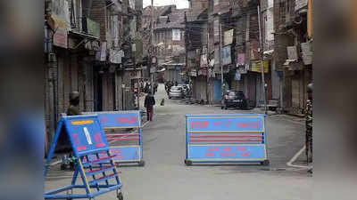 Jammu Kashmir News: आर्टिकल 370 हटा तो भूमि रजिस्ट्री से राजस्व विभाग ने कमाए 100 करोड़
