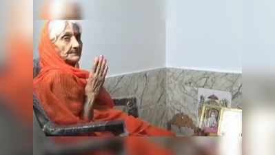 87 વર્ષના દાદીએ રામ મંદિર માટે 28 વર્ષથી નથી લીધું અન્ન, હવે છોડશે ઉપવાસ