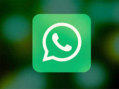 WhatsApp का नया फीचर अब बड़ी स्क्रीन पर, शेयर कर सकेंगे स्क्रीन