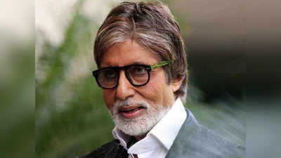 कोरोना से जंग जीतकर अस्पताल से घर लौटे अमिताभ बच्चन, अभिषेक बच्चन ने किया ट्वीट