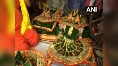 Ayodhya bhoomi pujan: भूमि पूजन के दिन भगवान राम पहनेंगे खास पोशाक, तैयार हुए उनके वस्‍त्र