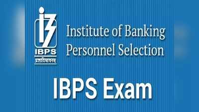 IBPS: अगस्त में होने वाली कई परीक्षाएं स्थगित, देखें नोटिस