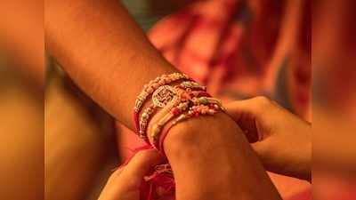Raksha Bandhan Shubh Muhurat रक्षाबंधन : राखी बांधण्यासाठी ही वेळ अत्यंत शुभ; जाणून घ्या
