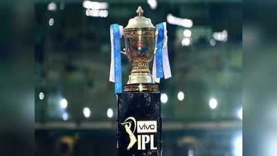 IPL 2020: ১৯ সেপ্টেম্বর থেকে UAE-তে শুরু লিগ, ১০ নভেম্বর ফাইনাল