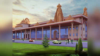 राम मंदिर जैसा दिखेगा अयोध्या रेलवे स्टेशन, जून 2021 तक पूरा होगा पहले चरण का काम