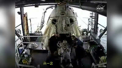 SpaceX Splashdown: 2 अंतरिक्ष यात्रियों को लेकर सफलतापूर्वक समुद्र में उतरा SpaceX ड्रैगन