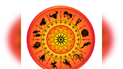Mulugu Horoscope: ఆగస్టు 3 రాశి ఫలాలు-ఓ రాశివారికి అదృష్టం కలిసి వస్తుంది!