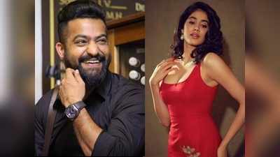 Jr. NTR: ఎన్టీఆర్‌తో జోడీకట్టనున్న జాన్వీ కపూర్.. భారీగా ఆఫర్ చేసి సెట్ చేసిన త్రివిక్రమ్!