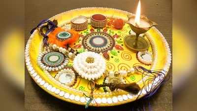 Raksha Bandhan Vidhi and Mantra रक्षाबंधन : कशी बांधावी राखी? जाणून घ्या शास्त्रीय पद्धत आणि मंत्र