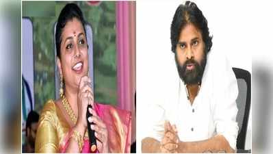 Pawan Kalyanను టార్గెట్ చేసిన ఎమ్మెల్యే రోజా.. హాట్ కామెంట్స్